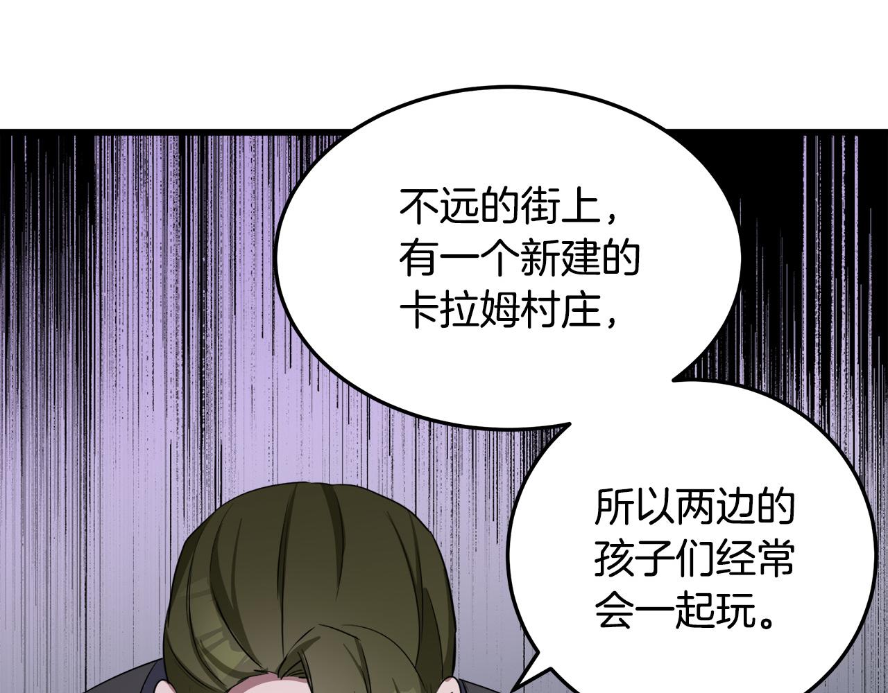 第79话165