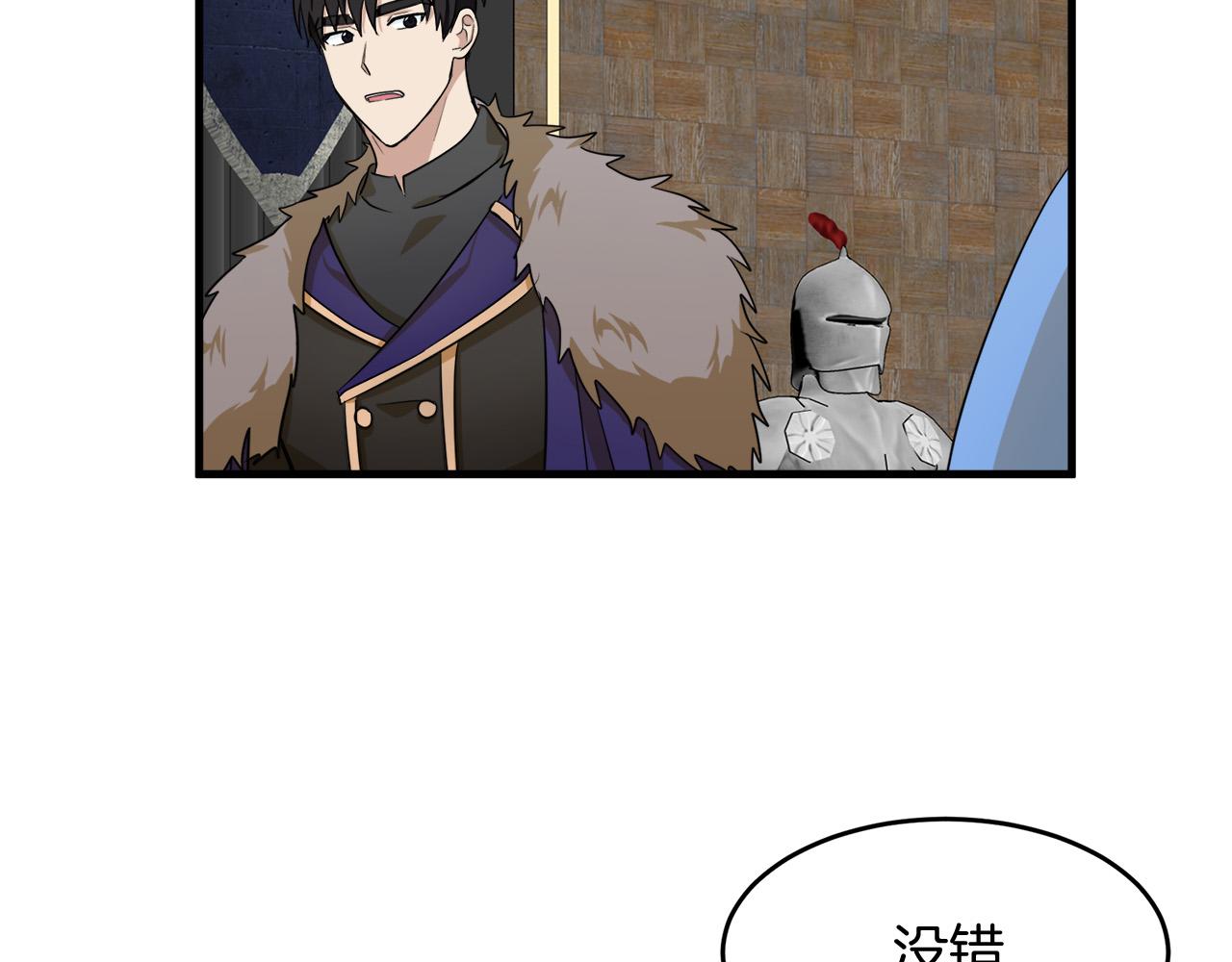 第51话69