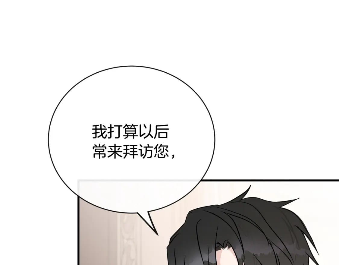 第134话 他来接你了143