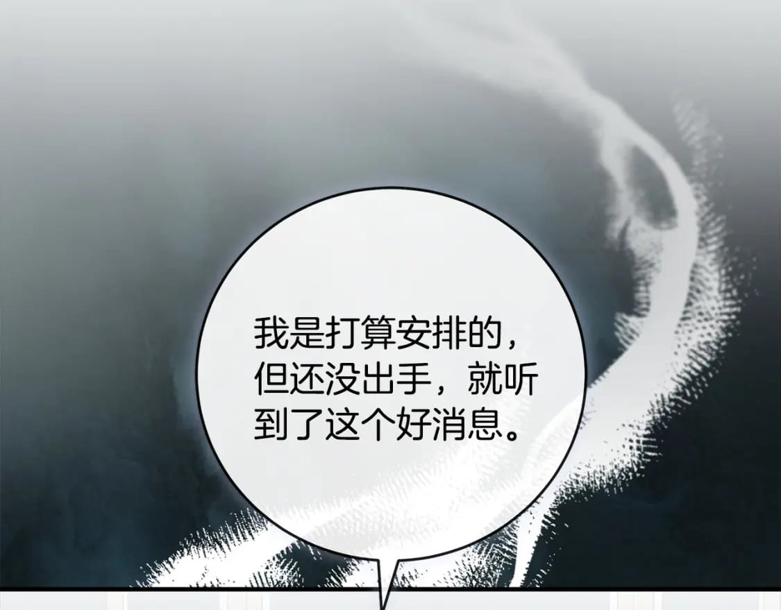 第153话 贵族夫人也自卑211