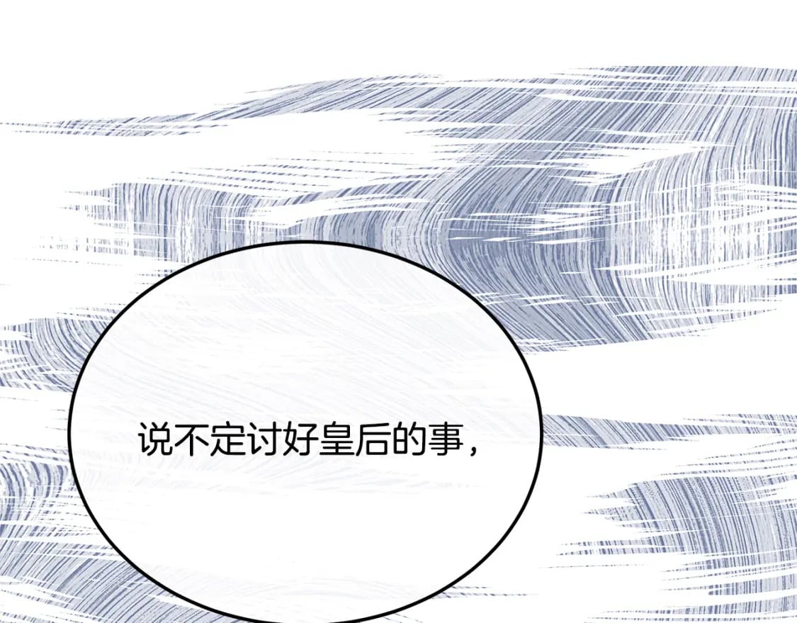 第114话 杀心208