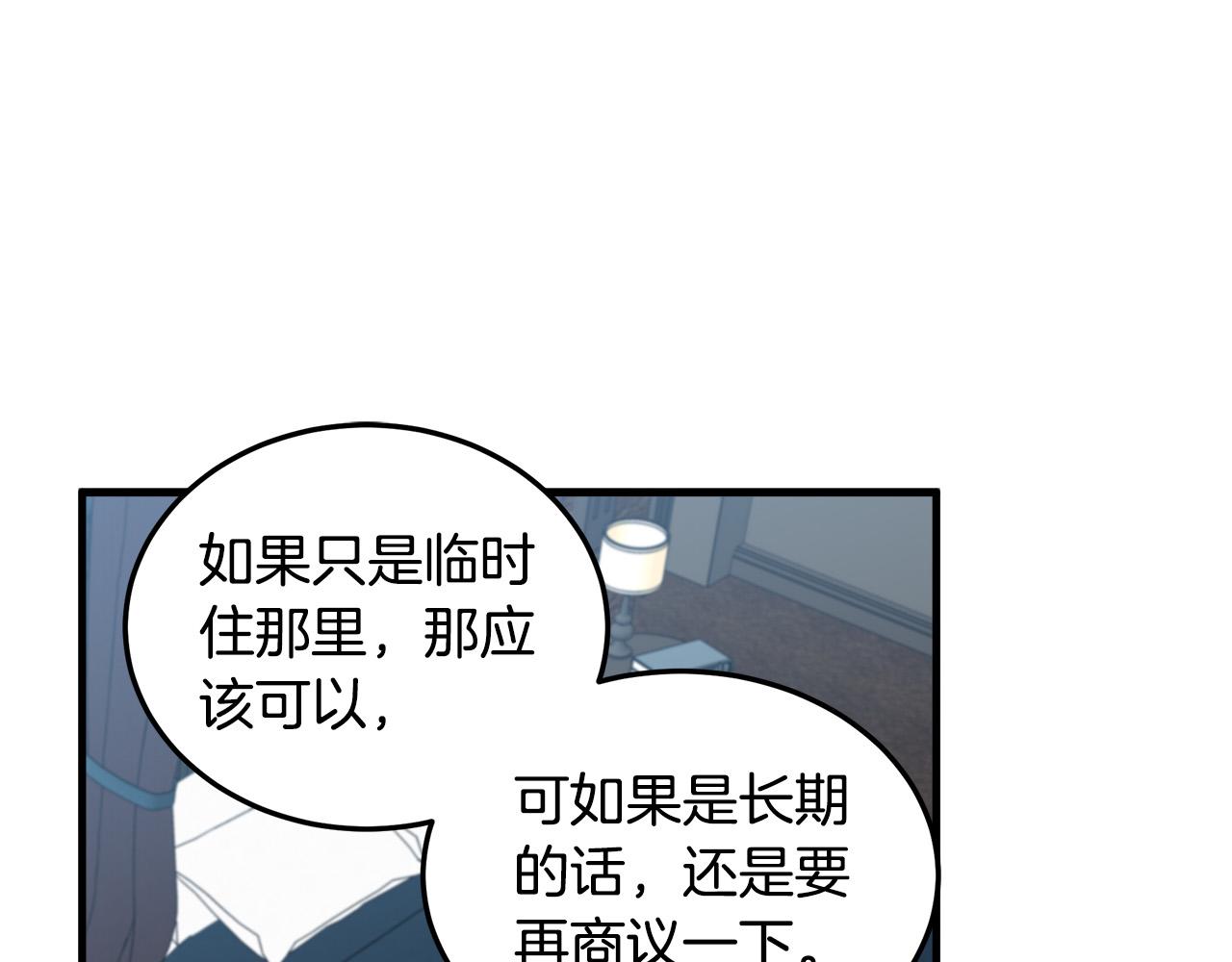 第80话61
