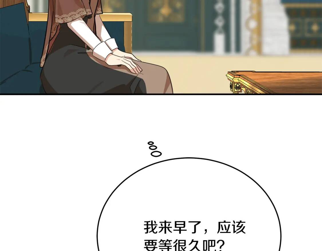 第104话 打工仔的告白183
