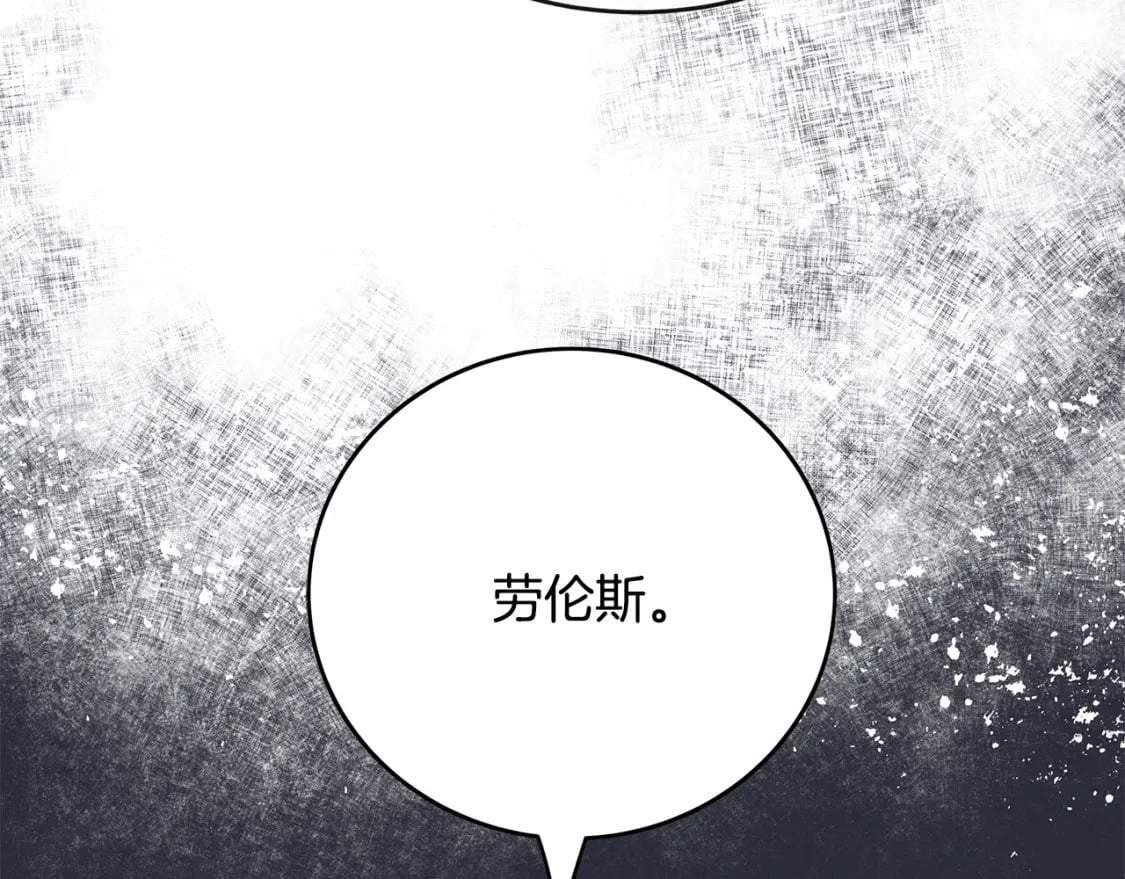 第136话 皇位继承人24