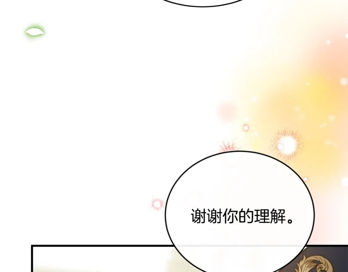 第135话 我不会再离开你103
