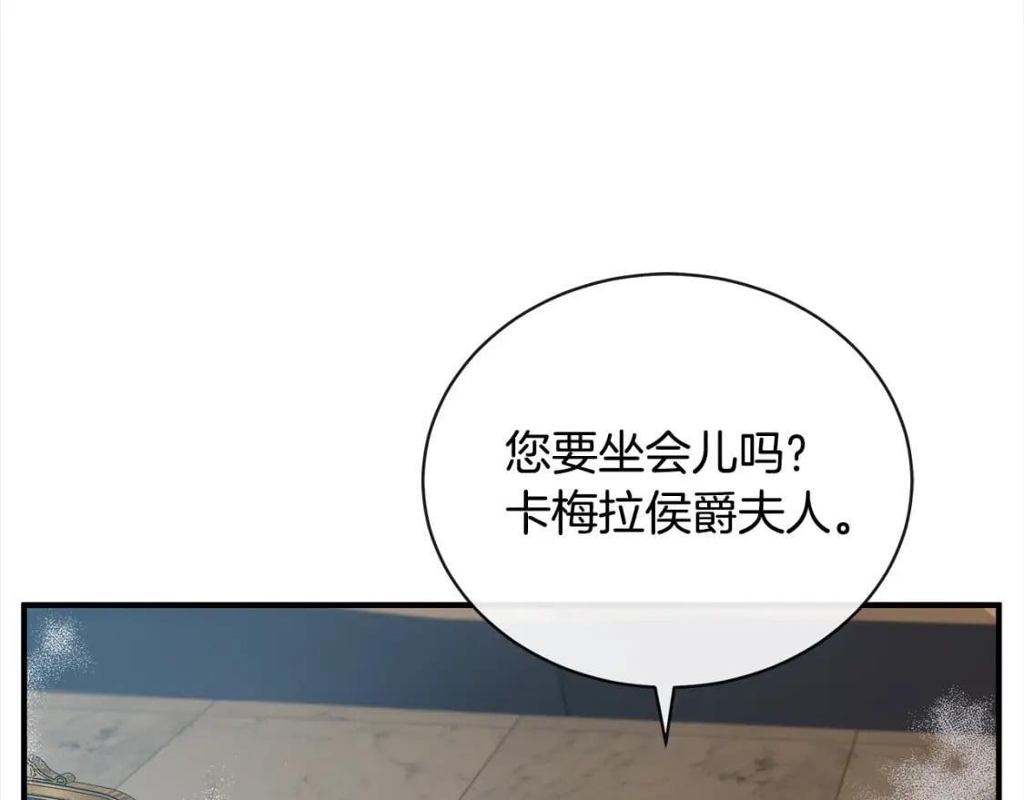 第159话 互相试探6