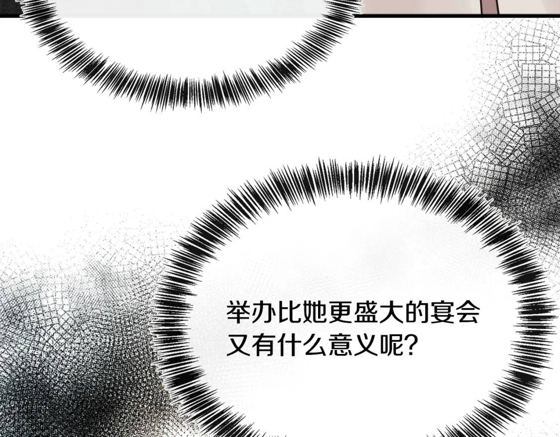 第109话 诅咒62