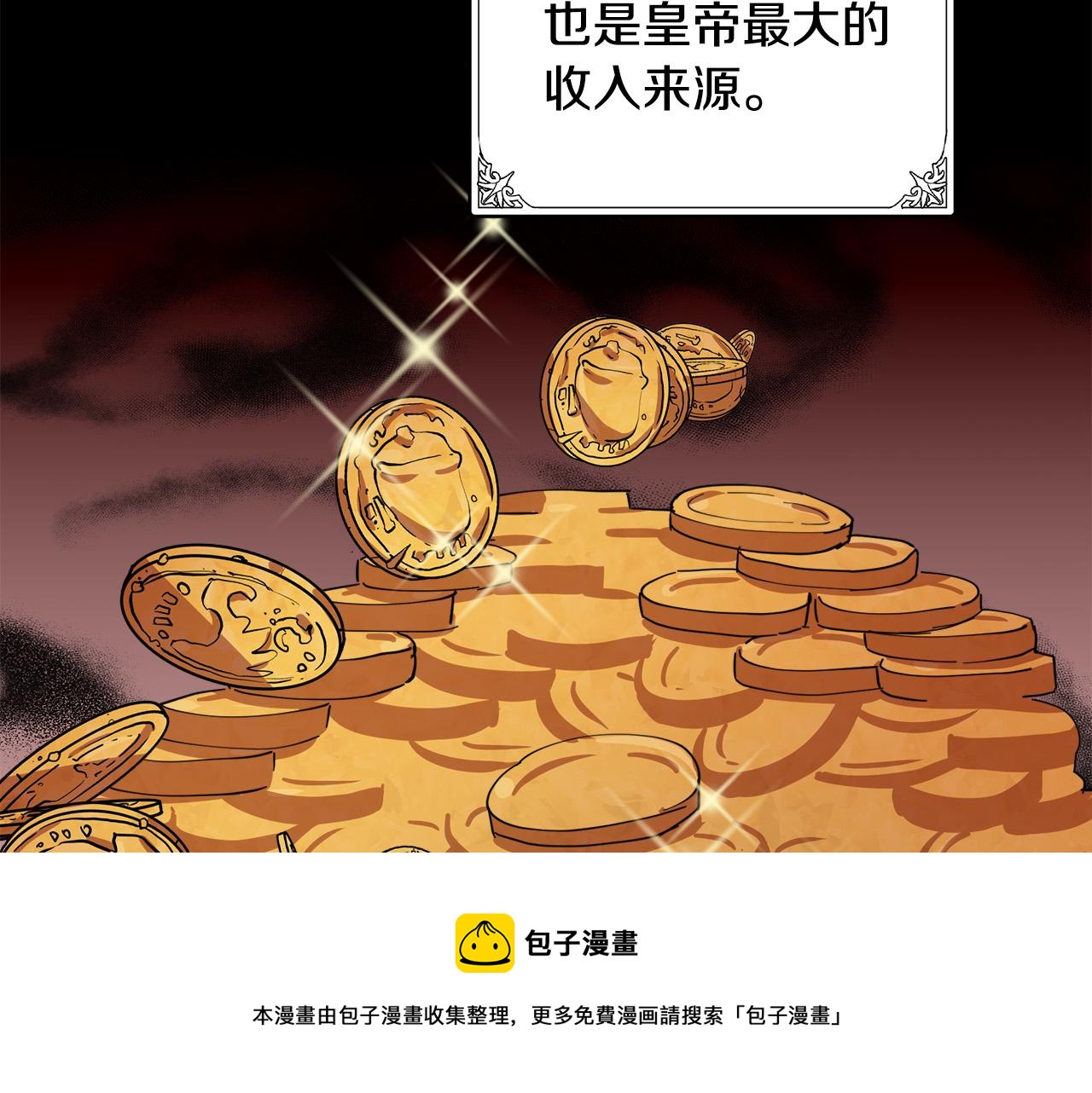第70话140