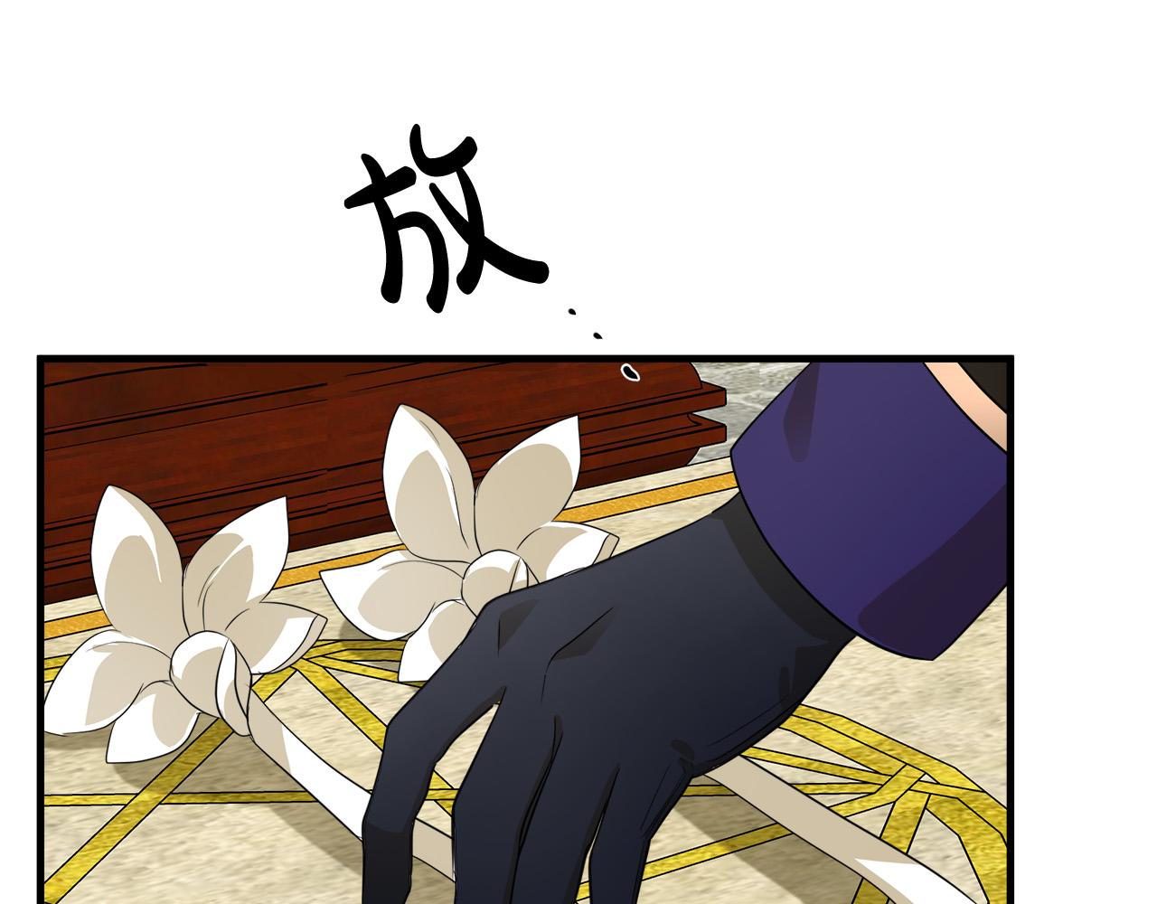 第48话85