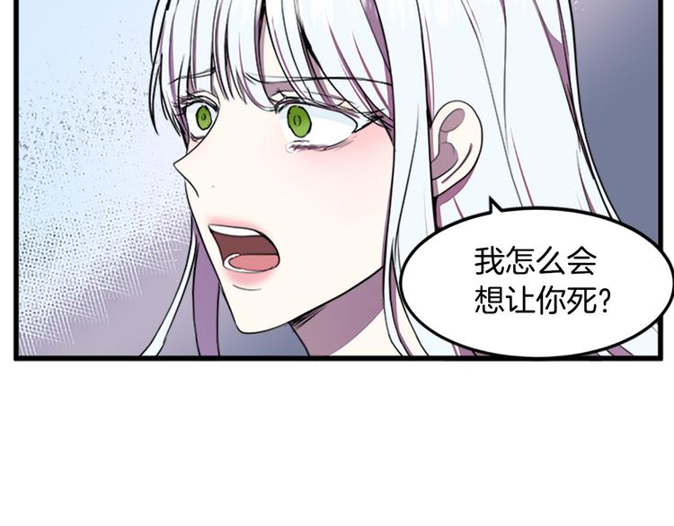 第26话56