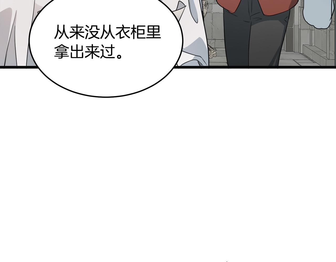 第47话20
