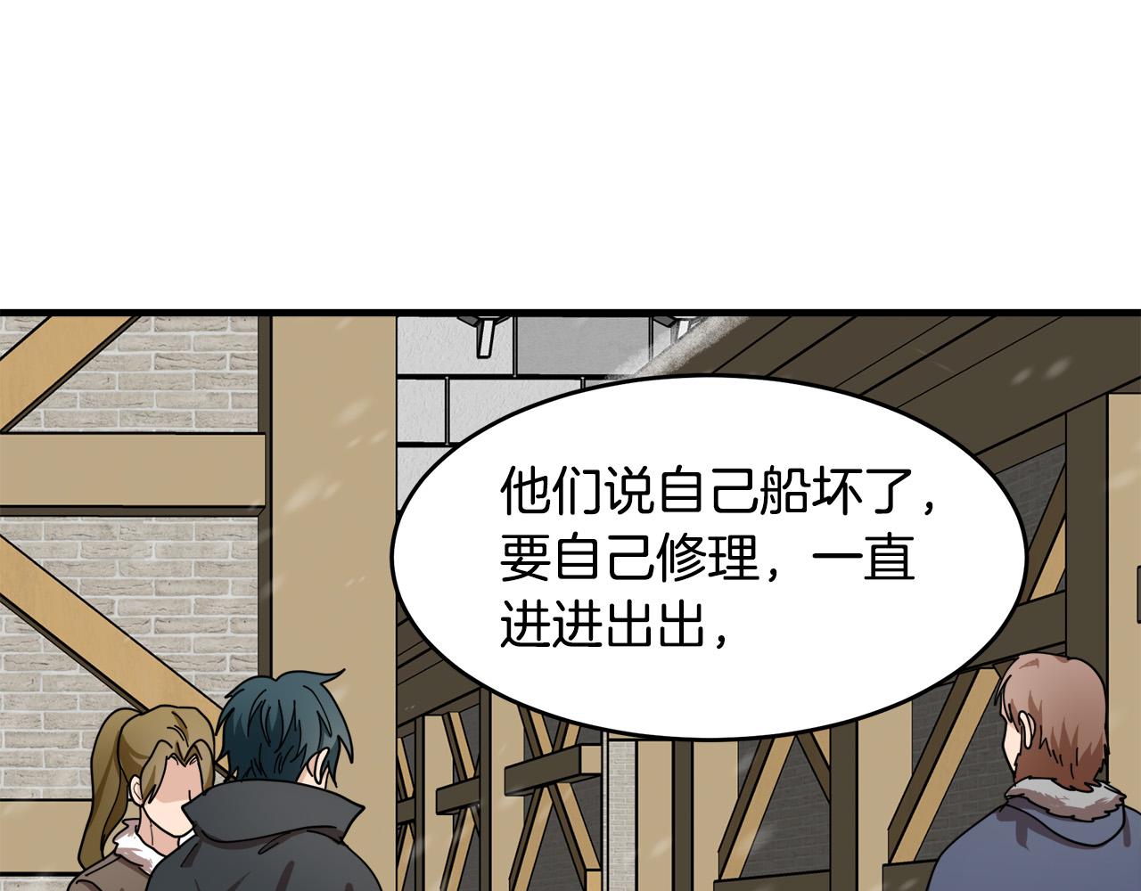 第67话163