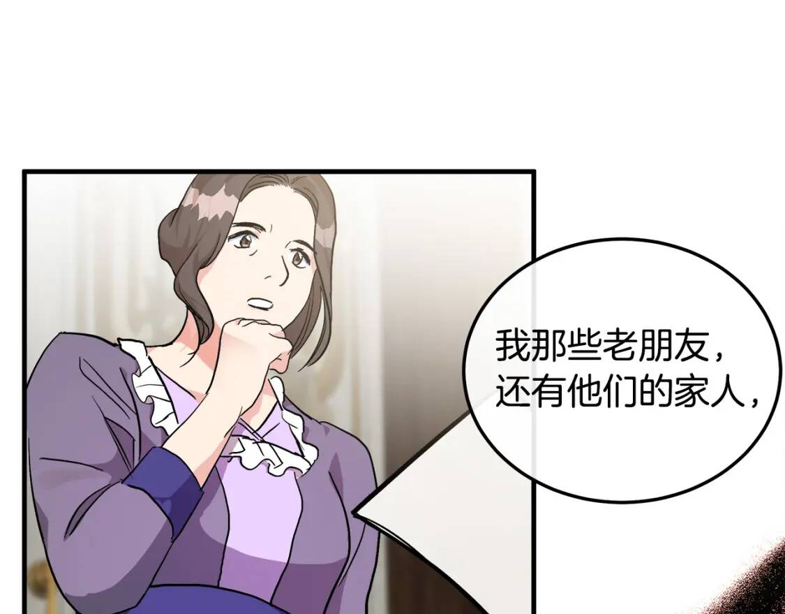 第110话 套取情报101