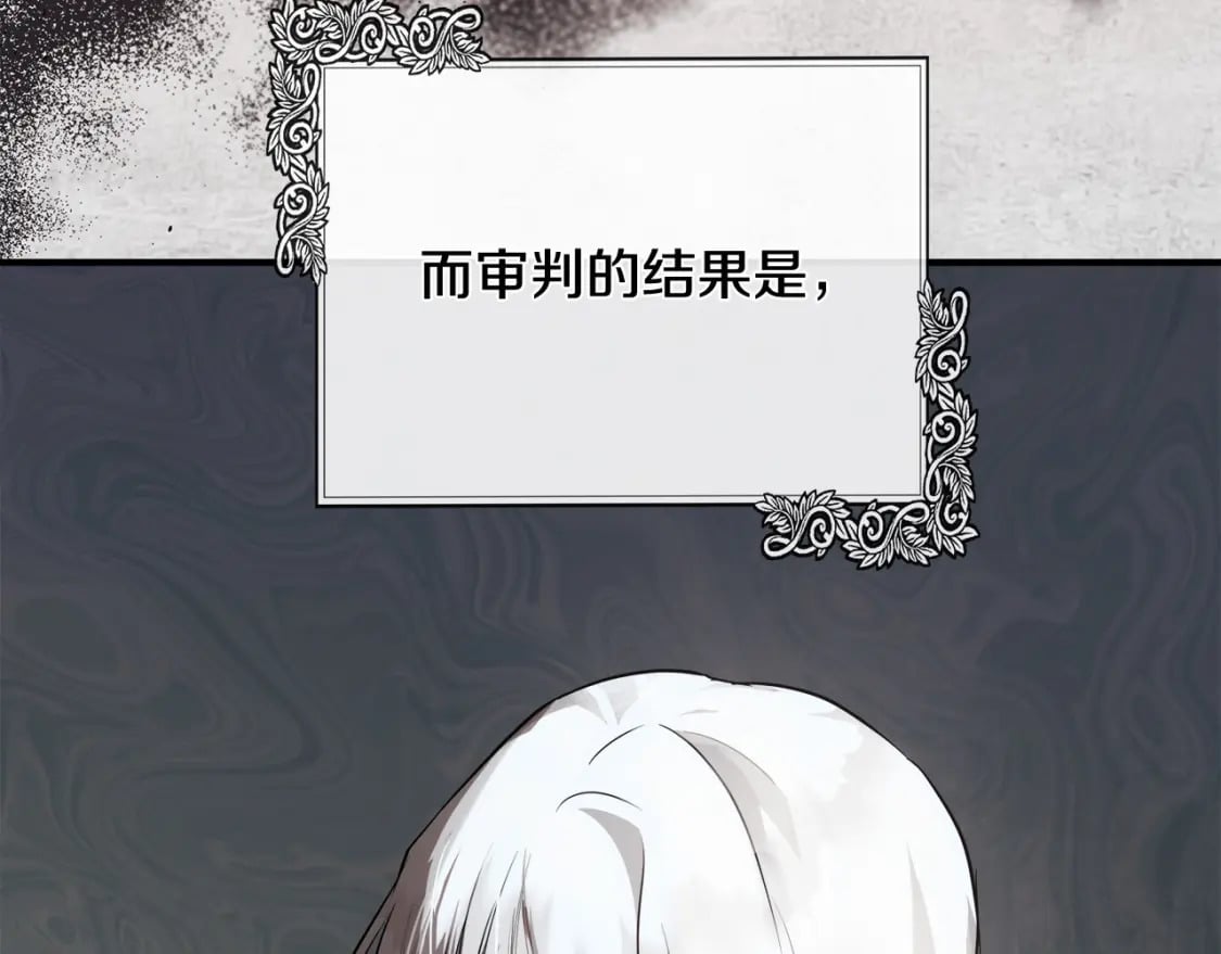 第134话 他来接你了17