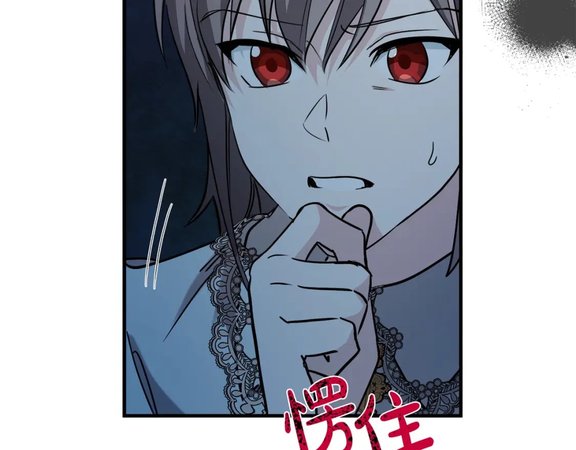 第145话 要我嫁给他？！179