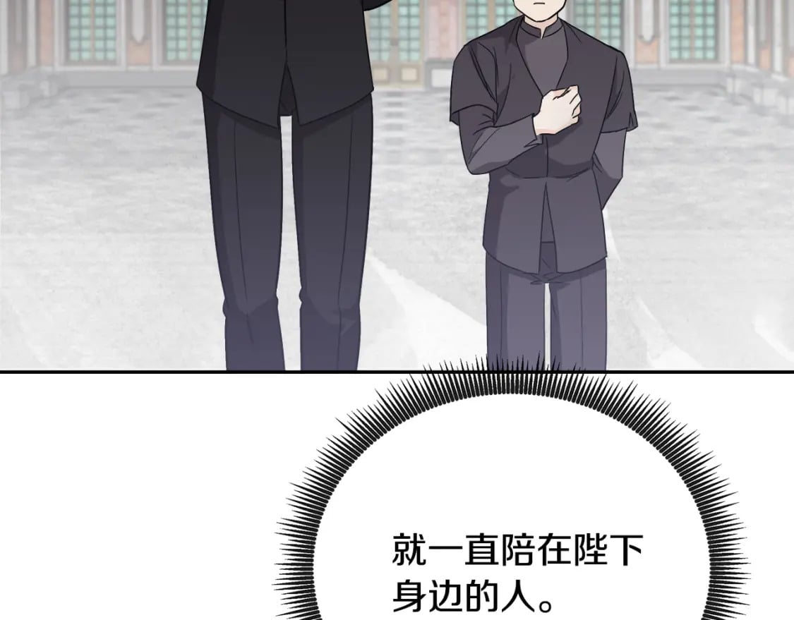 第156话 得不到认可28