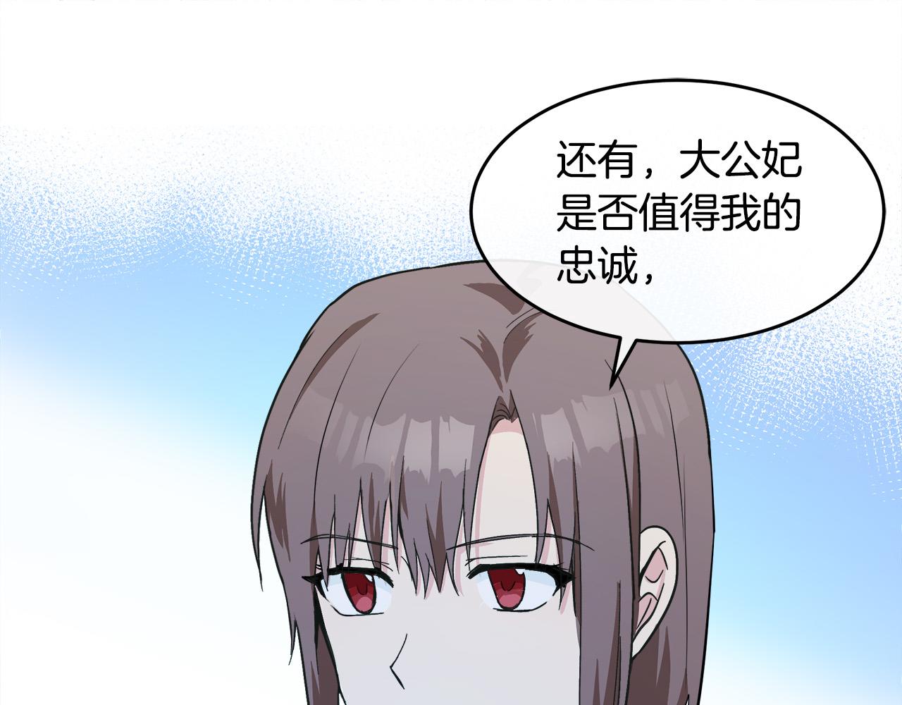 第87话47
