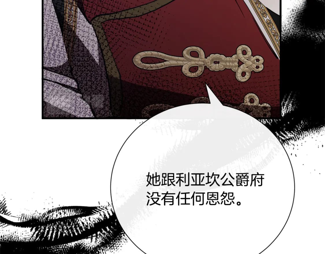 第144话 皇帝震怒96