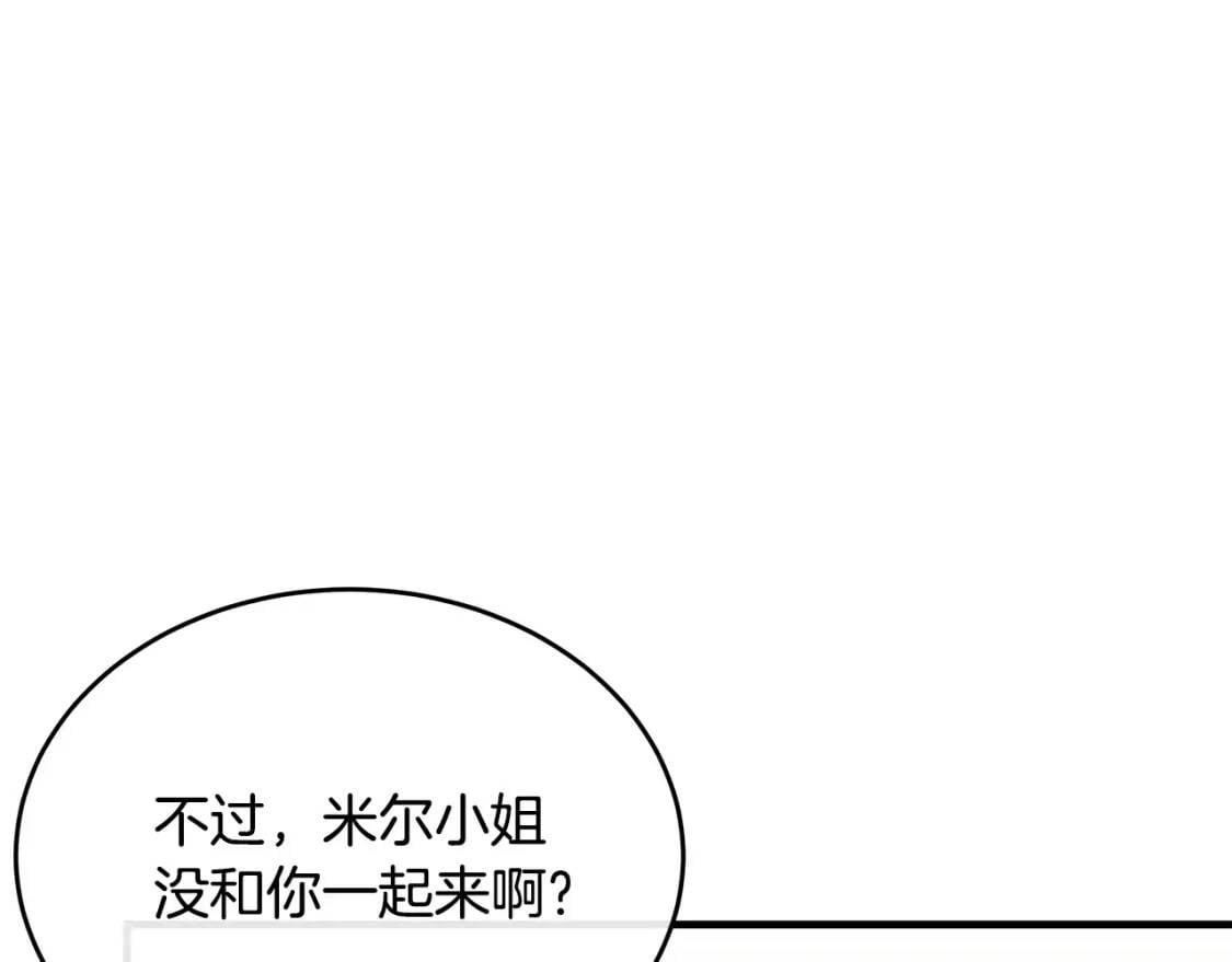 第105话 想见她110