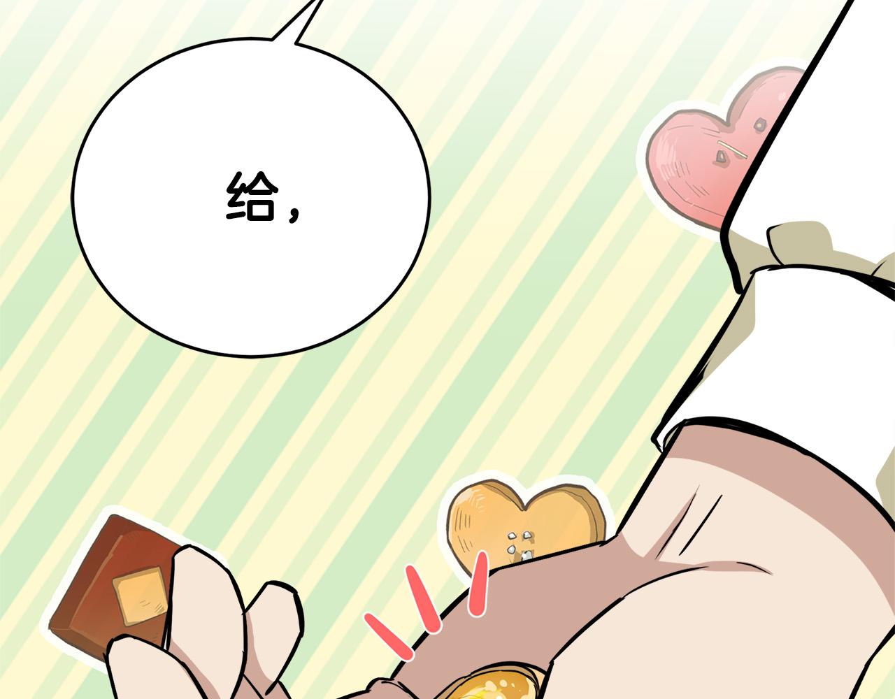 第56话80