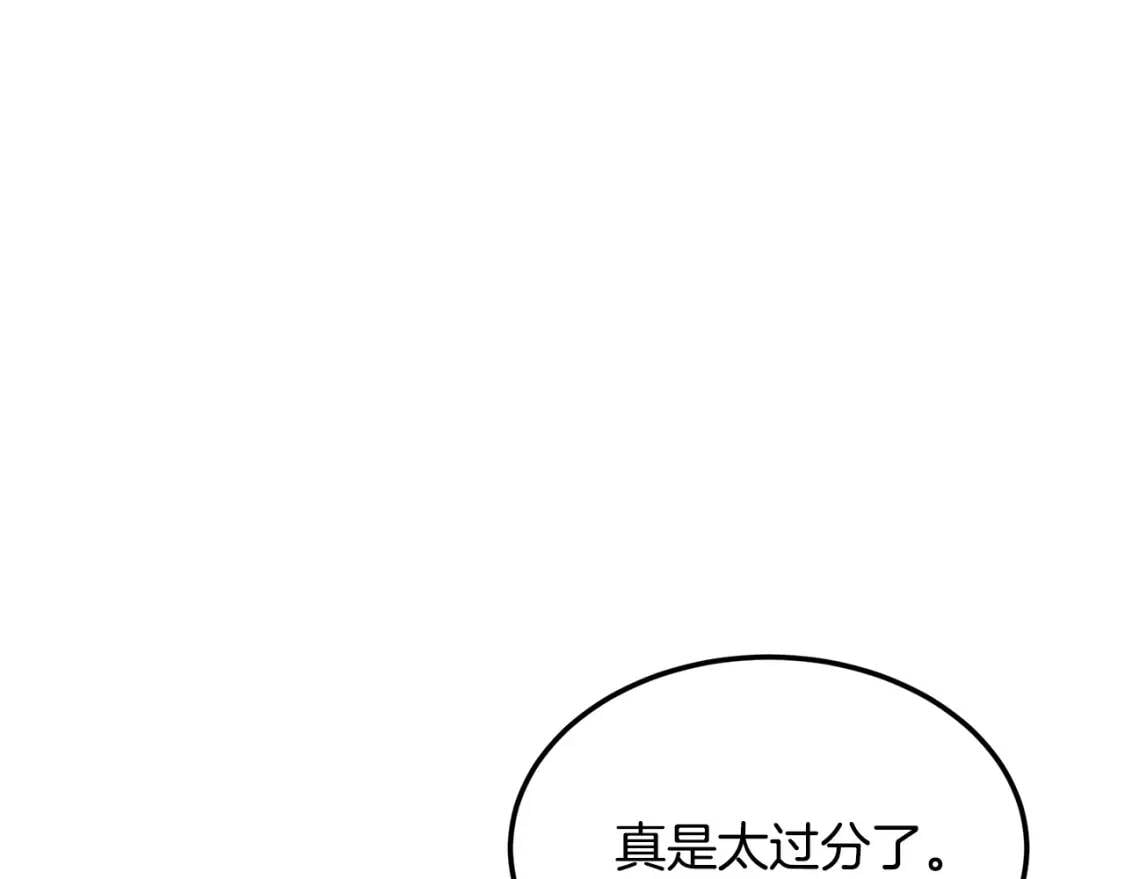 第109话 诅咒10