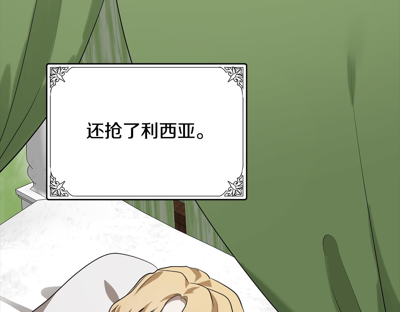 第56话161