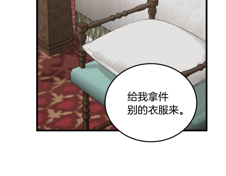 第39话19