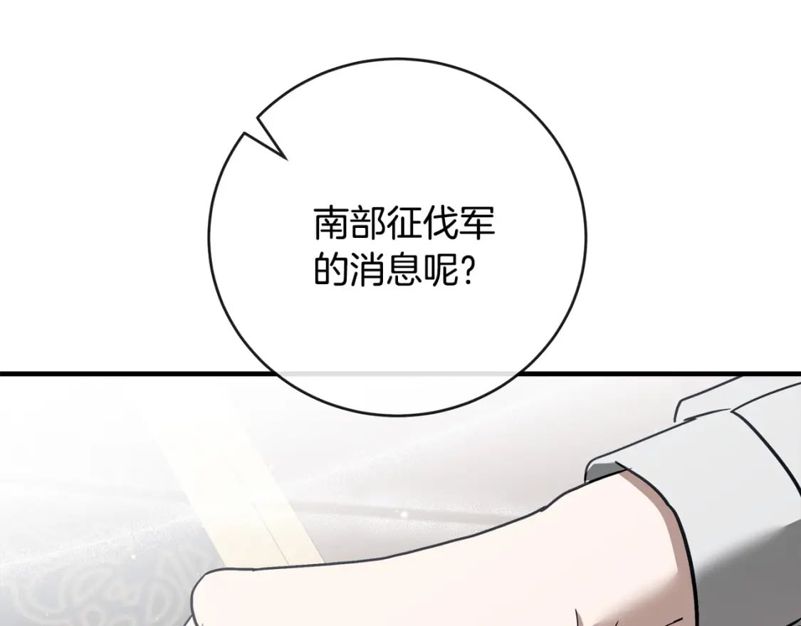 第153话 贵族夫人也自卑1