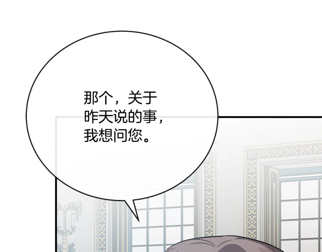 第148话 人是会变的184