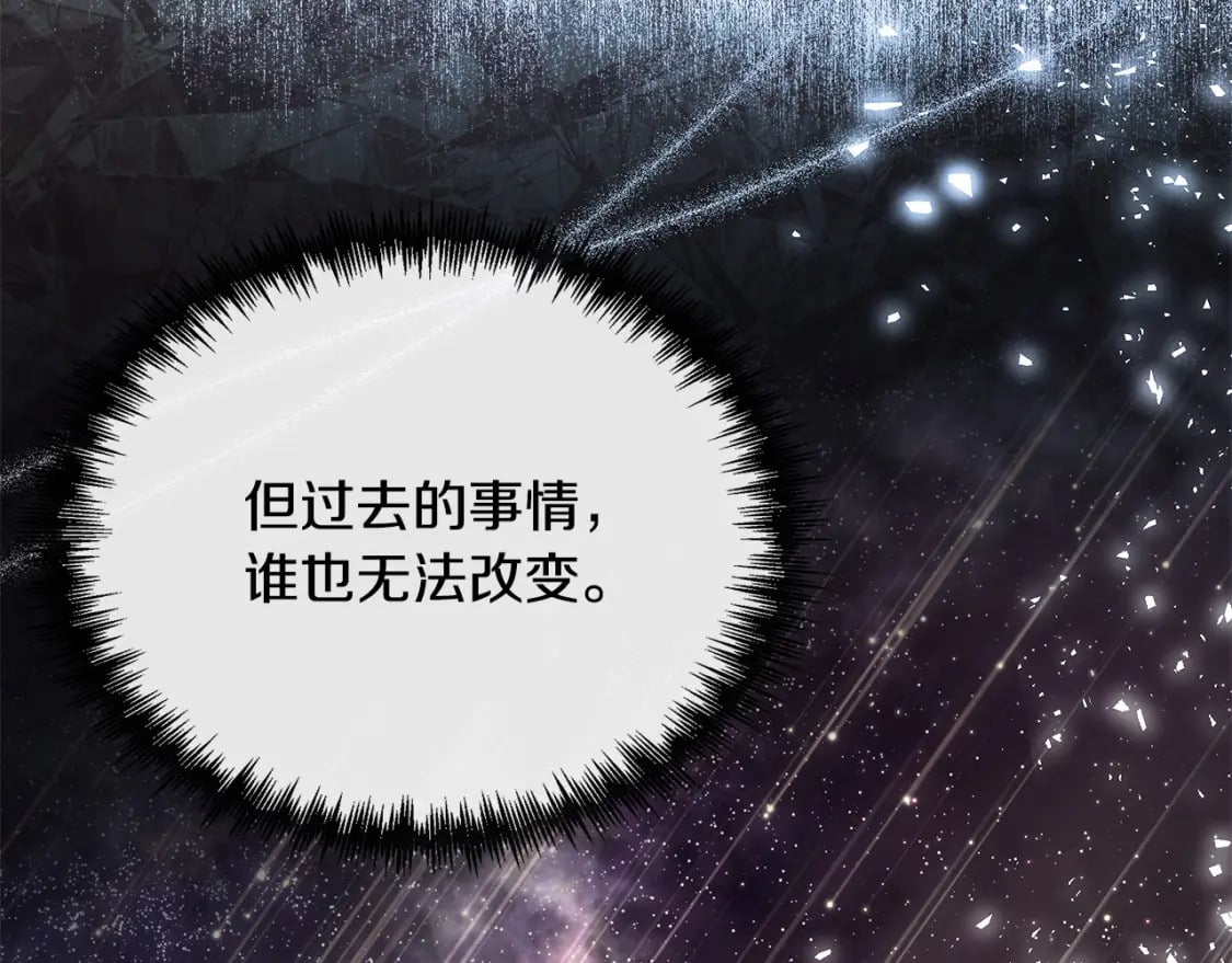 第132话 致命的礼物55