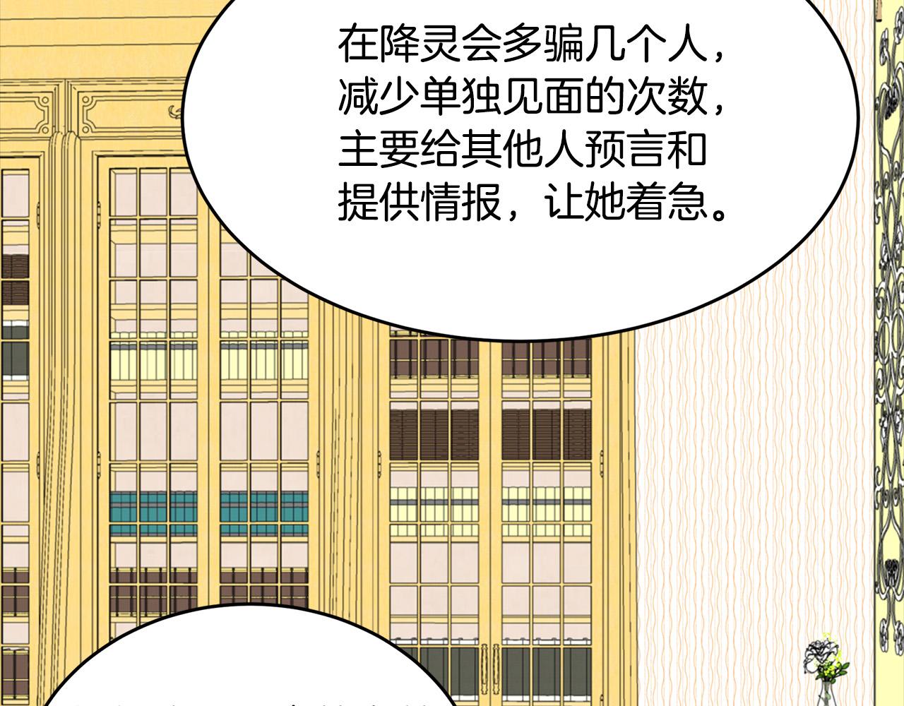 第55话18