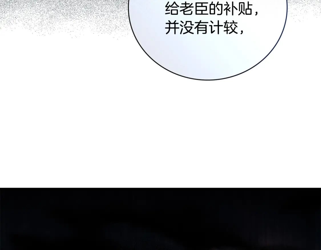 第152话 料事如神31