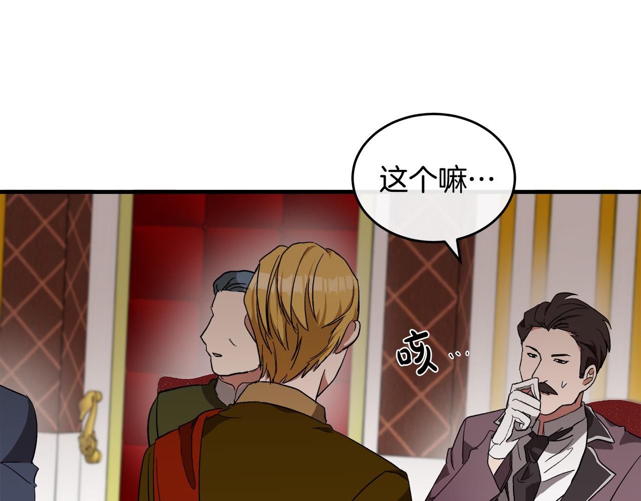 第96话 挖人40