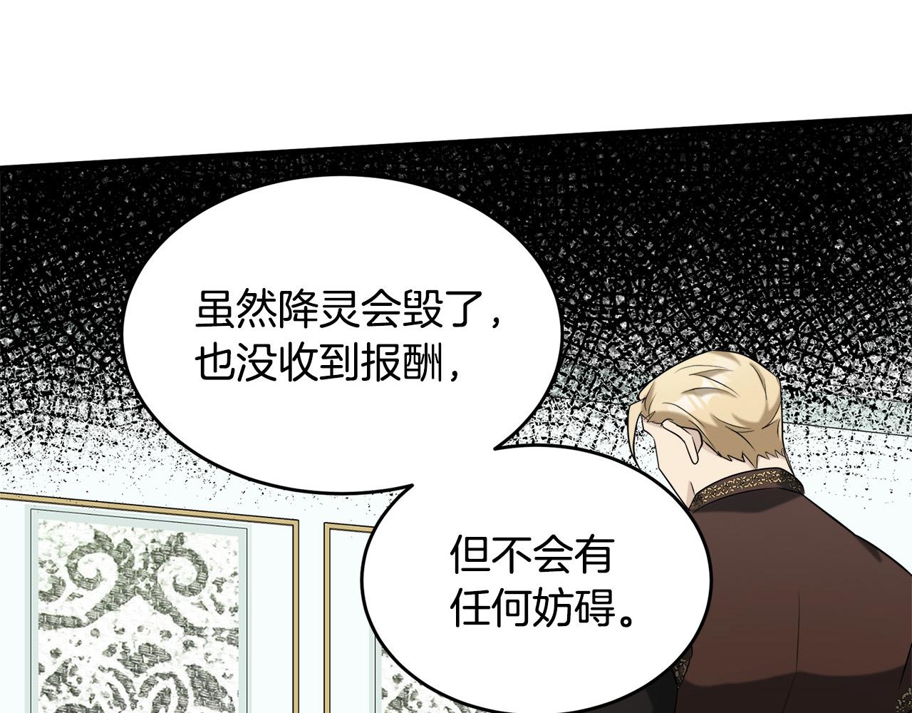 第53话190
