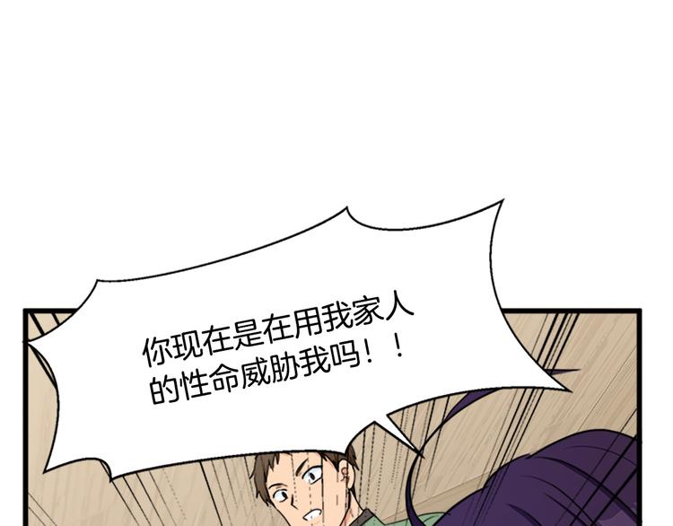 第27话131