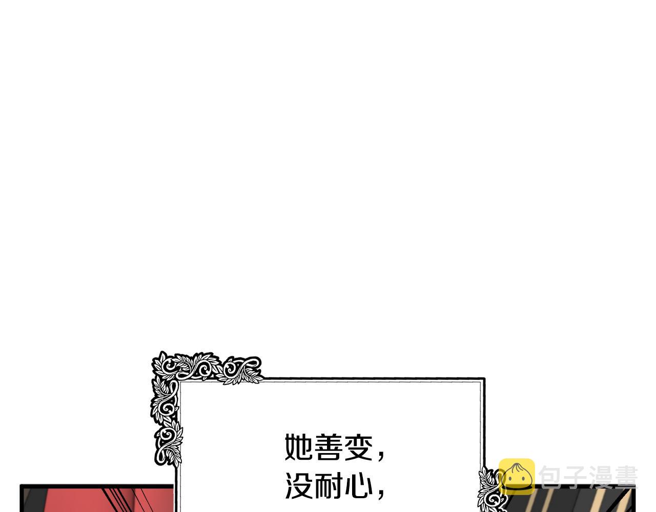 第100话 母亲的道歉176