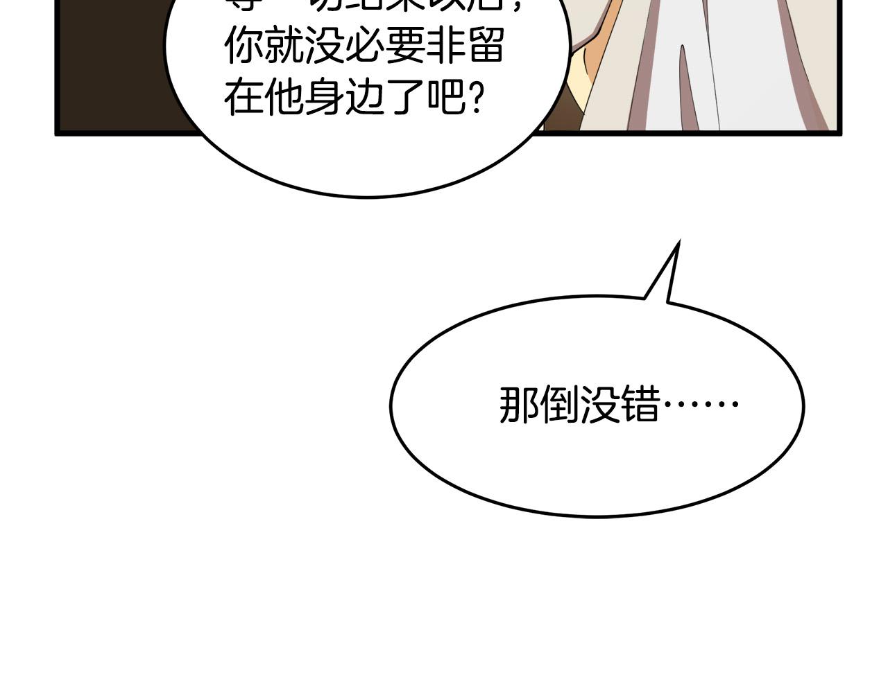 第70话177