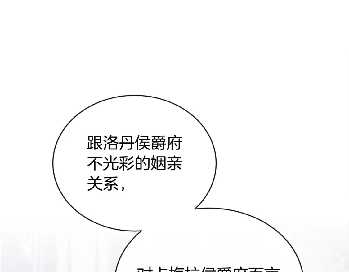 第156话 得不到认可185