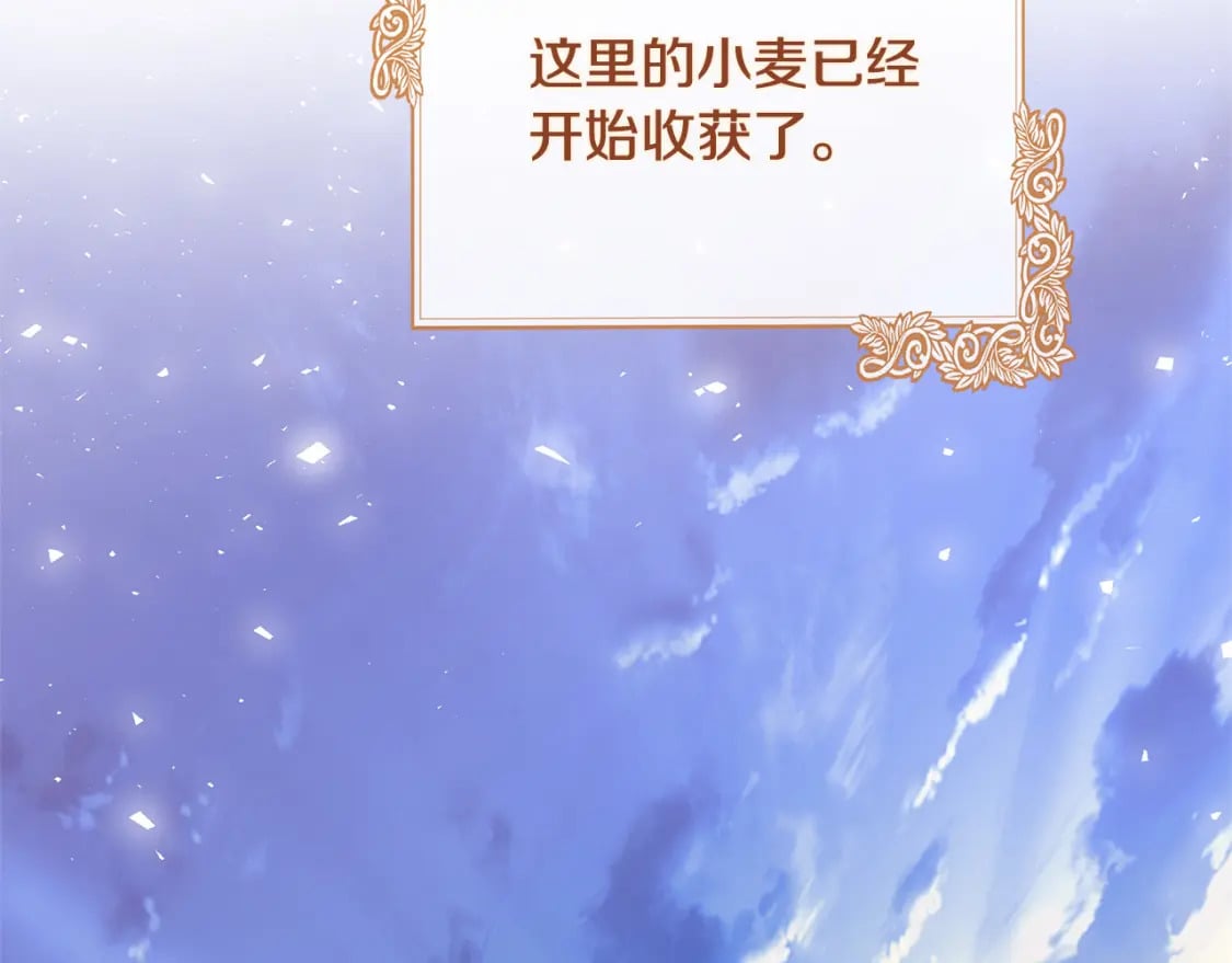 第158话 恩爱登场45