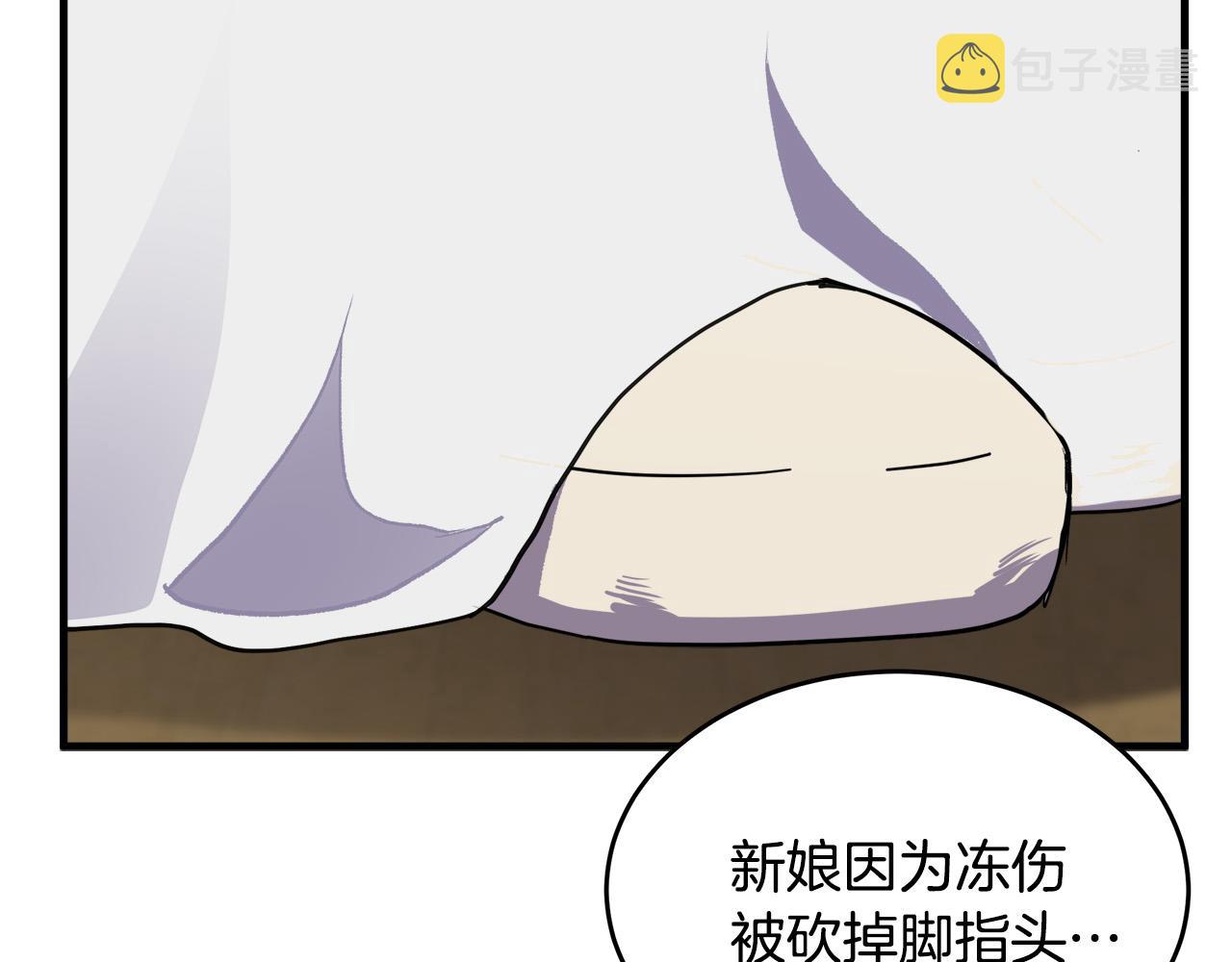 第66话185