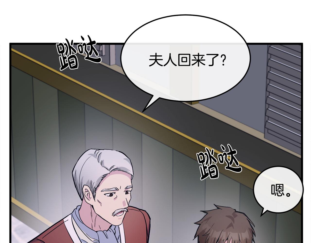 第87话3