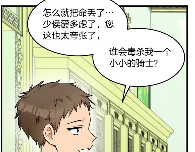 第31话94