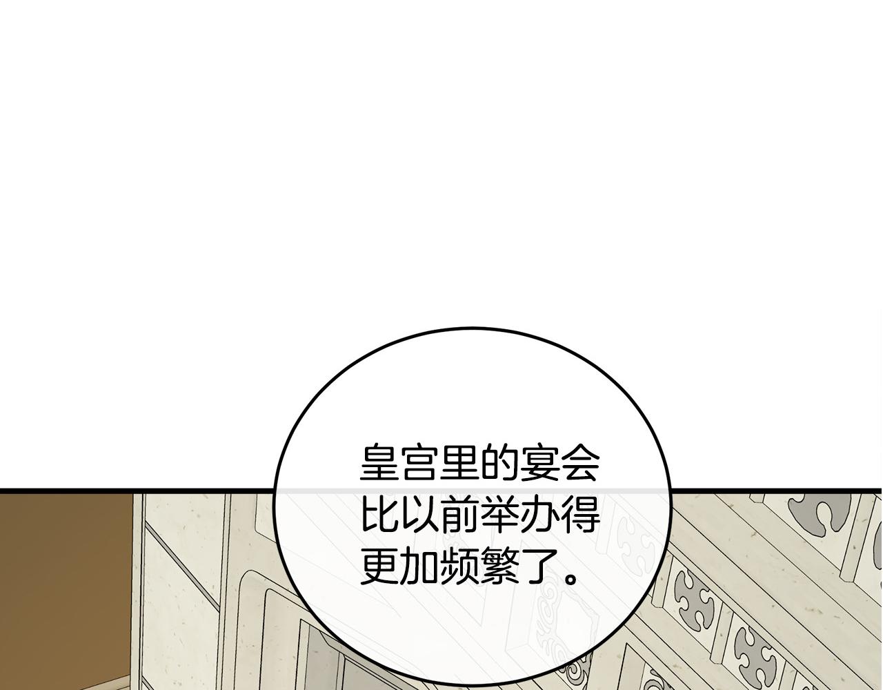 第86话185