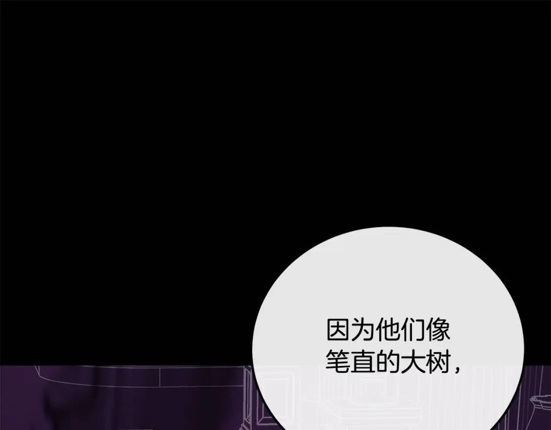 第111话 加害者30