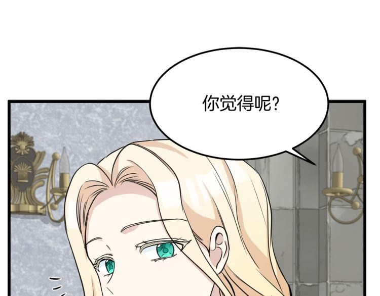 第42话79
