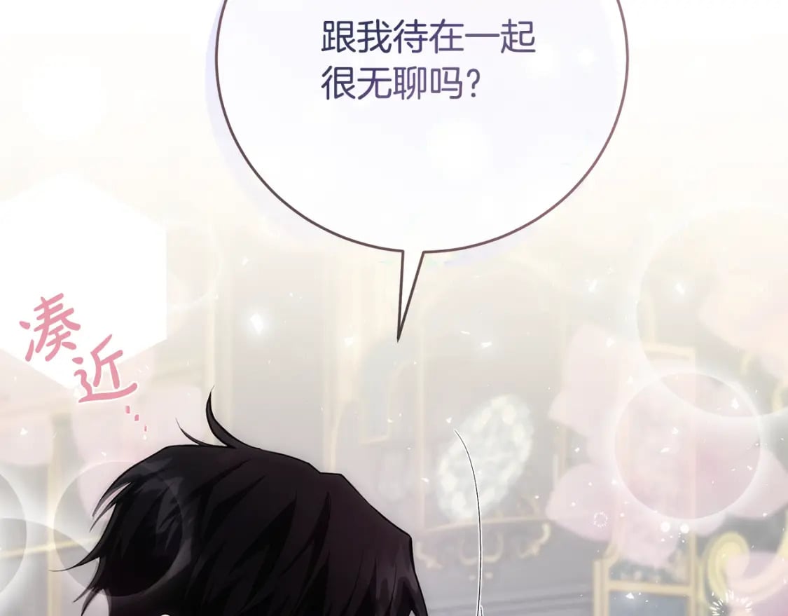第156话 得不到认可229