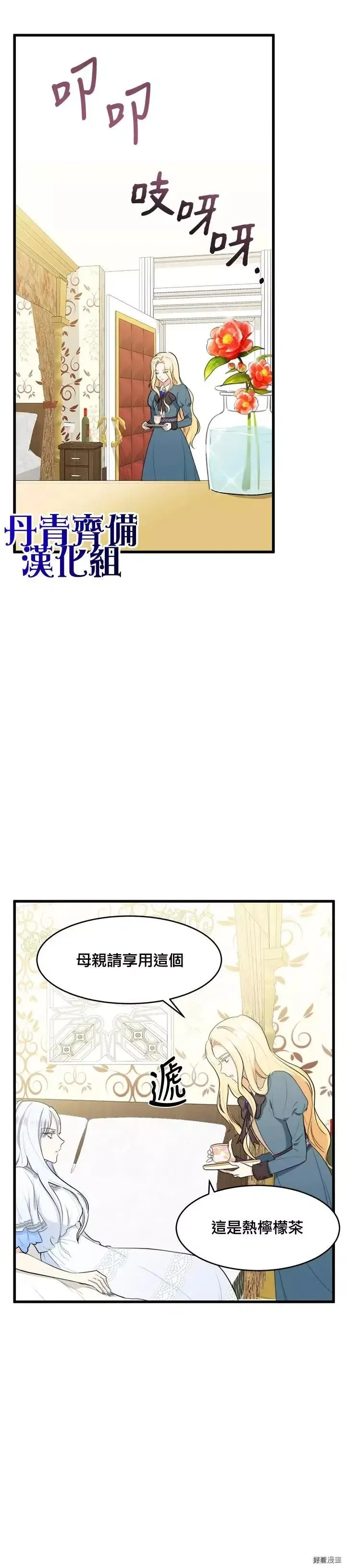 第18话23
