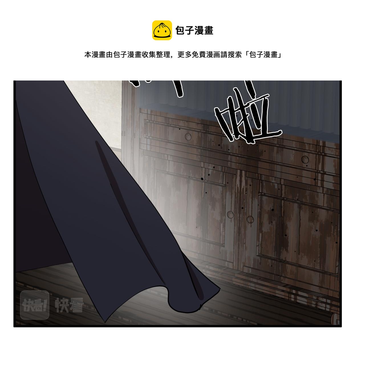 第71话70