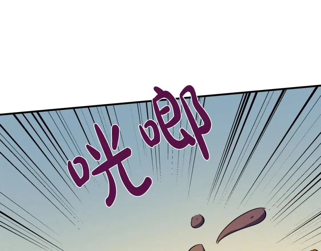 第121话 她怀孕了?!118