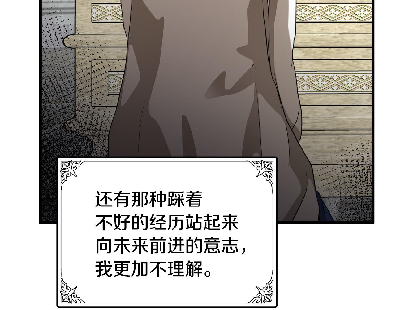 第48话120